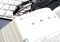 行政訴訟